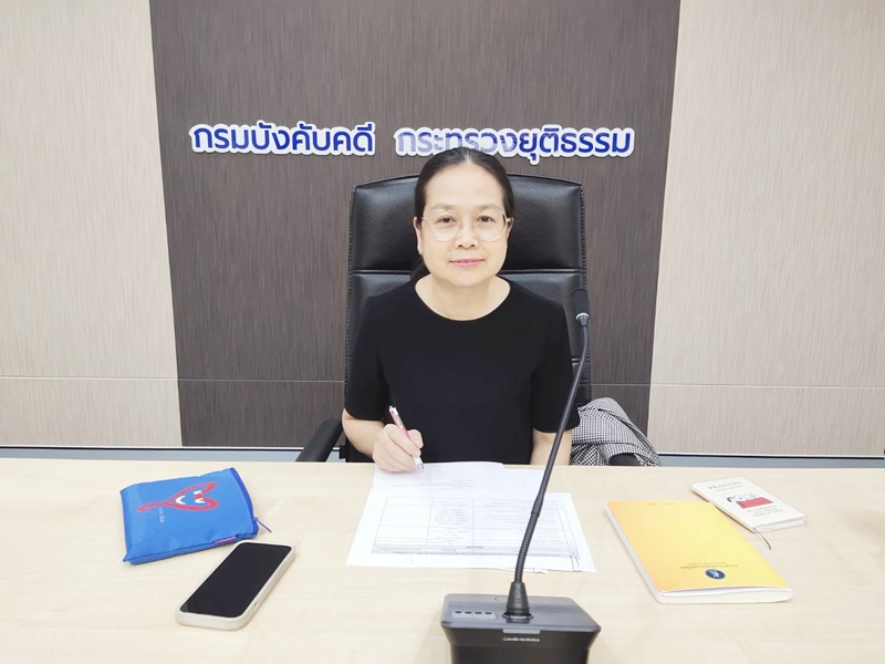 กรมบังคับคดีจัดประชุมคณะอนุทำงานสำหรับเตรียมการประชุมด้านการบังคับคดีร่วมกับหน่วยงานด้านการบังคับคดีแพ่ง ของประเทศสมาชิกอาเซียน และประเทศคู่เจรจา 